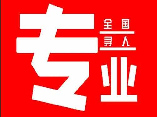 平安侦探调查如何找到可靠的调查公司